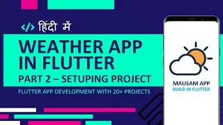 [HINDI] #2 Adding Pages | Weather App In Flutter | Flutter Projects