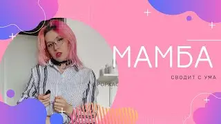 Ищу себе парня