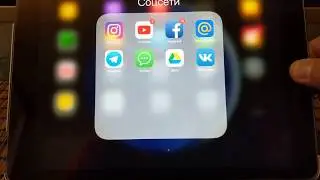 iPad Pro 9.7 заглючил