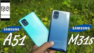 Galaxy A51 vs Galaxy M31s Camera Comparison