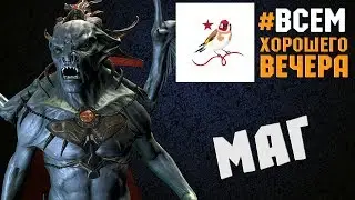 Мана Сорк Призыватель в The Elder Scrolls Online - Путешествуем