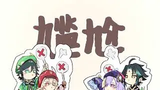 让风告诉你 (Let the Wind Tell You) - Genshin Impact Fansong