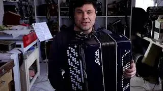 Редкий баян 