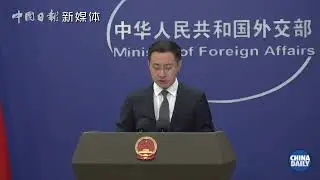 Beijing vows further support to Cuban people