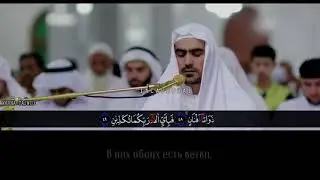 Сиратулла Раупов. Сура 