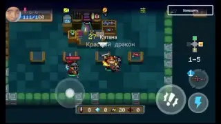 Играем с Таней в Soul Knight