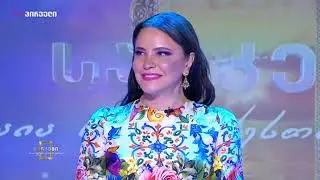სარკეში (07.10.2019)