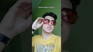 Ты дома? 