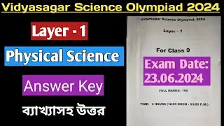 VSO 2024| Layer 1| Physical Science|Answer Key/VSO 2024 exams Math Answer Key/ Exam date: 23.06.2024