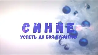 ВидеоХит от АГАЛИТ
