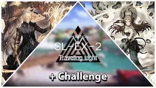 So Long, Adele SL-EX-2 + CM (High End Clear) || Arknights