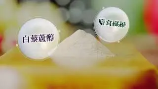 酵素CF 1分