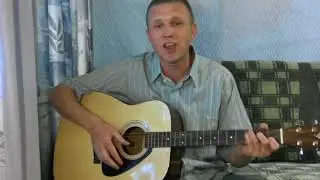 СЛОВА. Авторская песня под гитару.