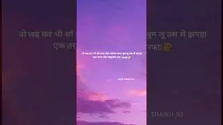 romantic status for whatsapp #love #shayari #youtubeshorts #viral #views #millions #trending #share
