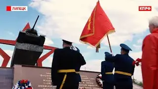 С ДНЁМ ВЕЛИКОЙ ПОБЕДЫ! ЛИПЕЦК - 2023!