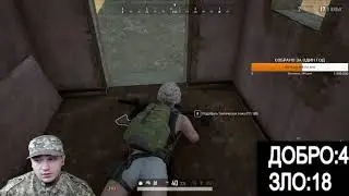 МАРАС ШАКУР БЕРЁТ ТОП В PUBG (#4)
