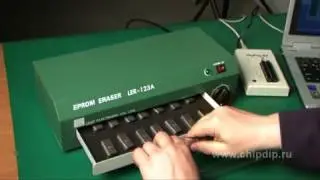 7 УФ стиратель