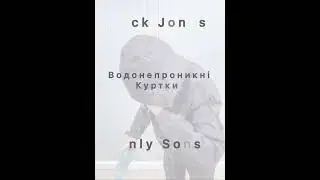 Куртки оптом, Jack Jones, Only Sons, різні моделі, 2024 рік колекції, #сток #fashion #одяг