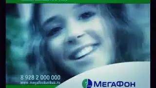 (REUPLOAD) North-west GSM/MegaFon Logo History (The most update) in Trippyness Zoom