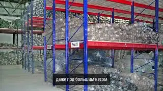 Стеллажи для рулонов и бобин