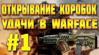 7000 кредитов VS Tavor CTAR-21. Кто кого?!!
