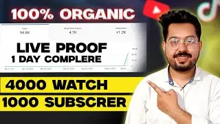 4000 hours watch time kaise complete kare | watch time 4000 hours | youtube watchtime | 1000 sub