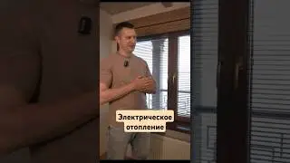 Как отапливать ДОМ на ВОДЕ? #алексейбелянин #белянинремонт