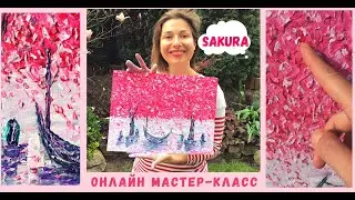 DEMO РИСУЕМ САКУРУ В ТЕХНИКЕ  ИМПРЕССИОНИЗМ, мастер класс по живописи акрилом ЦВЕТЫ, картина за час