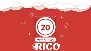 الصحيحة لتفعيل صفحة تحويل الروابط في قالب ريكو