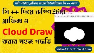 Computer Graphics in C++ Bangla tutorial | 11 | Cloud Draw with SOURCE CODE | Using Code Blocks IDE