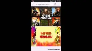 Откуда скачать fifa 14 на андроид