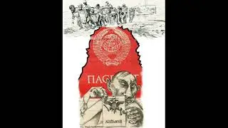 Файл Лукина