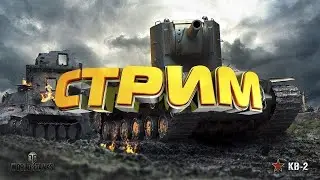 катаем #shorts мир танков