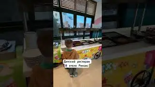 #обзор