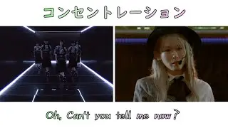 【夢の続き 失いたくないよ】コンセントレーション MIX