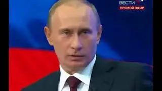 Путин ОБАЛДЕЛ от вопроса