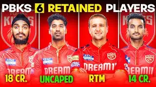 IPL 2025 - Punjab Kings 6 Retained Players | PBKS Retained Players List | Punjab Kings News