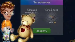 НОВЫЙ КУПОН НА МЕБЕЛЬ И ЭНЕРГИЮ КУПОНОМАНИЯ| МОБИЛЬНАЯ АВАТАРИЯ С bozhdima.