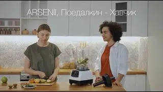 ARSENII , Поедалкин - Хавчик