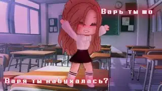 Blood pop танцую на парте 