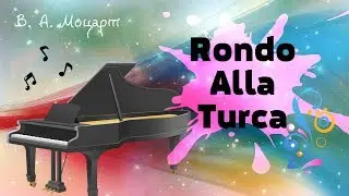 ТУРЕЦКИЙ МАРШ/ RONDO ALLA TURCA/ НА СИНТЕЗАТОРЕ
