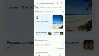 26 мая 2024 г.