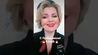 Поём вместе"Землянку"🔥 #ярослава #народнаяпесня #9мая #песнивойны #shortvideo #shorts