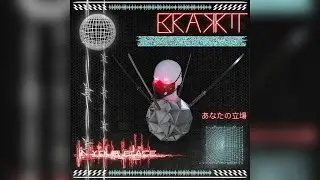 BRAKKIT - IN YOUR PLACE