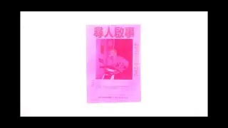 Lil Q - 尋人啟事 (Live session)