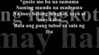 buhay ng gangsta lyrics