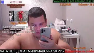 ГРИША СОБРАЛ КОМПРОМАТ НА СУД С РАДЫГИНЫМ