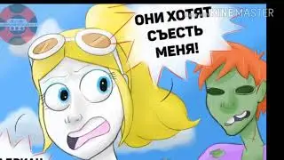 КОМИКСЫ ЛЕДИ БАГ И Супер Кот (Кот Нуар)