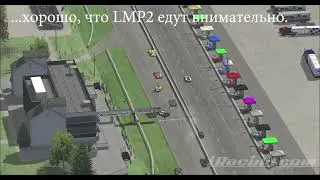 Безумный старт
