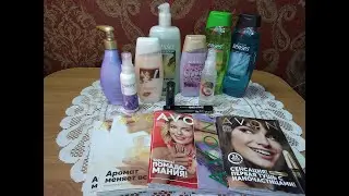 Обзор заказа AVON 7 каталог